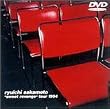 Sweet revenge Tour 1994 [DVD]