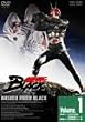���ʃ��C�_�[BLACK VOL.1 [DVD]