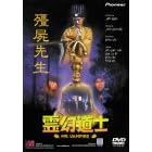 �쌶���m [DVD]