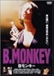 B�����L�[ [DVD]