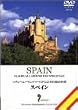 ���ȂŒԂ鐢�E�̗�~�X�y�C��~ [DVD]