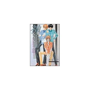 Amazon.co.jp: 姫神町リンク (1) (あすかコミックスDX): 紫堂 恭子: 本 Amazon.co.jp: 姫神町リンク (1) (あすかコミックスDX): 紫堂 恭子: 本