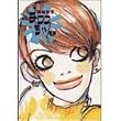�`��������� (Young ros�� comics DX)