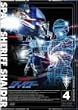 �F���Y���V���C�_�[ Vol.4 [DVD]