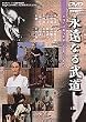 �i���Ȃ镐�� [DVD]