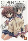 CLANNAD�R�~�b�N�A���J���g�\Impressions of CLANNAD Tribute Album���F�R�~�b�N�A���\���W�[ (2) (�P�s�{�R�~�b�N�X)