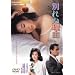 �ʂ�ʗ��R [DVD]