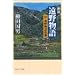 ���ꂩ��ǂޖ{5