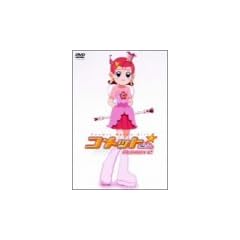 �R���b�g���� DVD-BOX 2