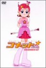 �R���b�g���� DVD-BOX 2