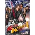 �V�E�Ó씚���� �r����NIGHT 4 [DVD]