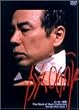 �C�b�Z�[���` DVD-BOX1