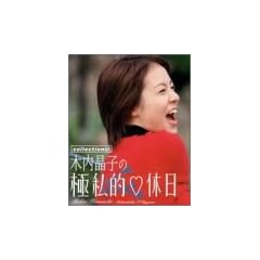 �ؓ����q�̋Ɏ��I �x�� [DVD]