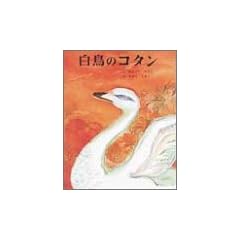 �����̃R�^�� (�ނ����ނ����G�{ 25)