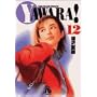 Yawara! (12) (���w�ٕ���)