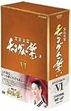 [DVD]イ・ヨンエ 宮廷女官 チャングムの誓い DVD-BOX VI