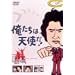 �������͓V�g��! VOL.6 [DVD]