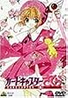 �J�[�h�L���v�^�[������ Vol.6 [DVD]