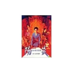 �z�� [DVD]