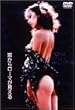 �����烍�[�}�������� [DVD]