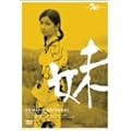 �� [DVD]