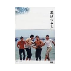 ���C�̏��N [DVD]