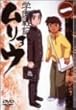 �w����L�������E �� [DVD]