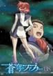 ���u�̃t�@�t�i�[ Arcadian project 08 [DVD]