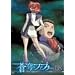 ���u�̃t�@�t�i�[ Arcadian project 08 [DVD]