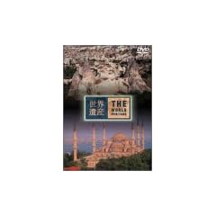 ���E��Y �g���R�� [DVD]