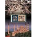 ���E��Y �g���R�� [DVD]