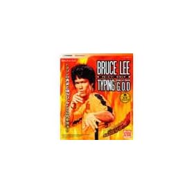 BRUCE LEE~TYPING G.O.D