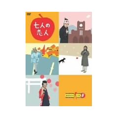 ���l�̗��l [DVD]