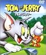 �g���ƃW�F���[ �Z�b�g1 �yVOL.1~4�z [DVD]