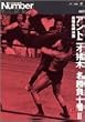 �A���g�j�I���ؖ������\�� II [DVD]