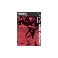 �A���g�j�I���ؖ������\�� II [DVD]