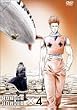 HUNTER�~HUNTER �~4 [DVD]
