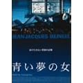 �����̏� [DVD]