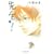 �搶! (1) (�W�p�Е��Ɂ\�R�~�b�N�� (��42-3))