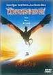 �h���S���n�[�g [DVD]