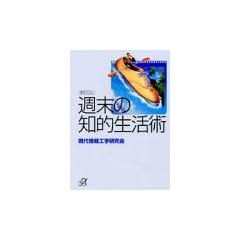 �T���̒m�I�����p (�u�k�Ѓv���X�A���t�@����)