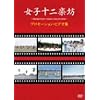 ���q�\��y�V~�v�����[�V�����E�r�f�I�W~ [DVD]