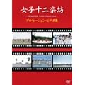 ���q�\��y�V~�v�����[�V�����E�r�f�I�W~ [DVD]