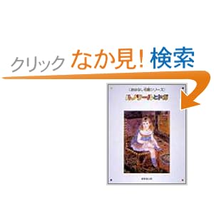 ���m���[���ƃh�K (���͂Ȃ�����V���[�Y)