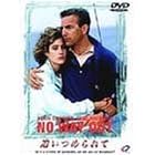�ǂ��߂��� [DVD]