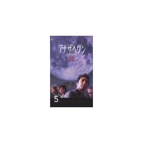 �A�i�U�w�u��~eclipse~(5) [VHS]