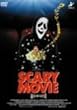 �ŏI�⋩�v�� [DVD]