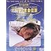 �A�C�h�������`�� ���Ƃ��ꂢ��II [DVD]