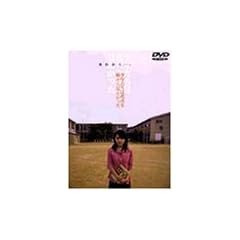 ���N�����͉ԉ΂������猩�������� [DVD]