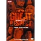 PRIDE �v�����X���[��` [DVD]